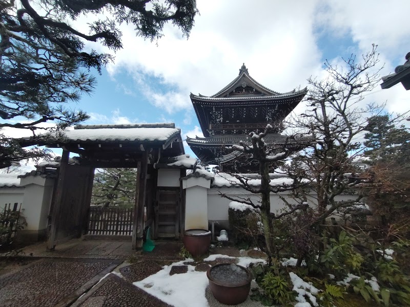 常光院