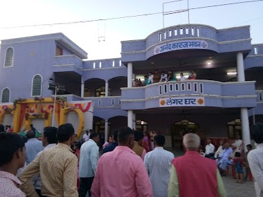 Aanand Karaj Bhavan