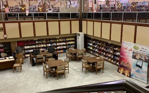 Dar Al Uloom Al-Jouf Library image