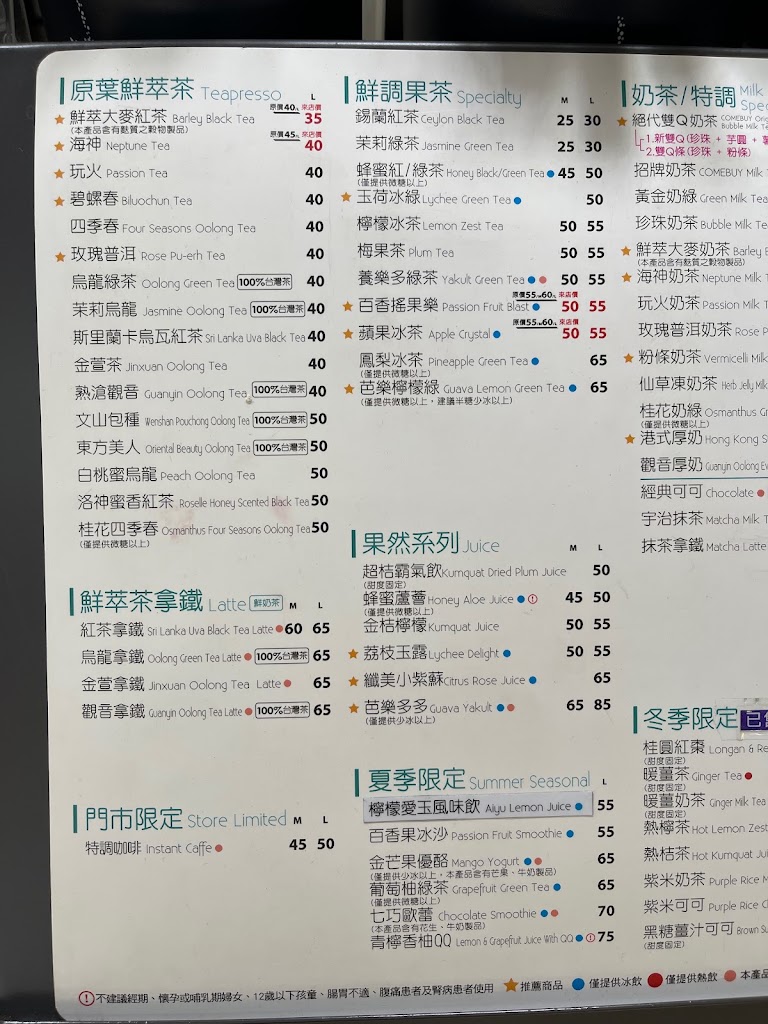 COMEBUY新竹民族店 的照片