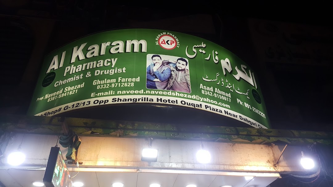 Al Karam Pharmacy