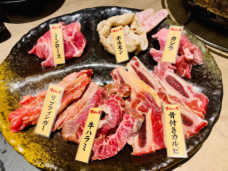 すみいち 埼玉県行田市野 焼肉店 レストラン グルコミ