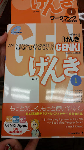 Book Store «Clark College Bookstore», reviews and photos, 1933 Fort Vancouver Way, Vancouver, WA 98663, USA