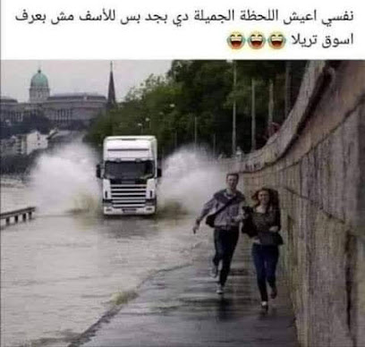 موقف زهران العام