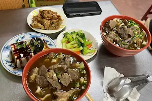 Zhong Li Beef Noodle Restaurant image