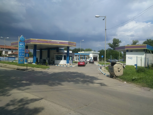 Отзиви за Бензиностанция и газстанция NPC в София - Бензиностанция