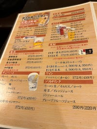 かしわ舎 服部店