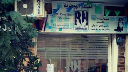 Dr.Ramy Nabil Pet's Clinic