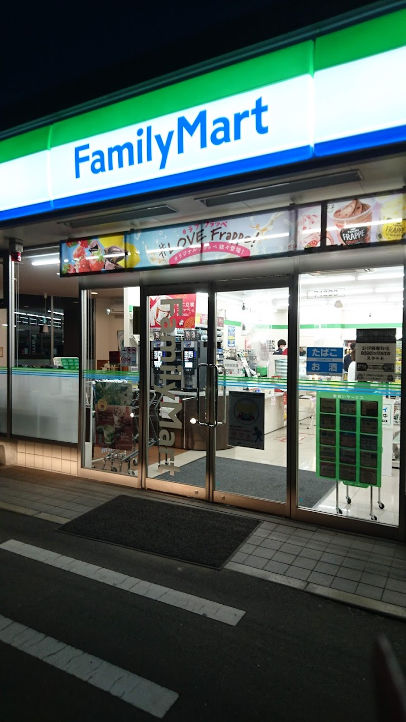 ファミリーマート 太宰府水城三丁目店