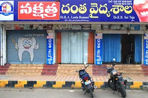Nakshatra dental clinic image