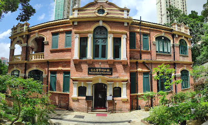 香港醫學博物館 photo