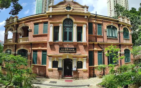 Hong Kong Museum of Medical Sciences image