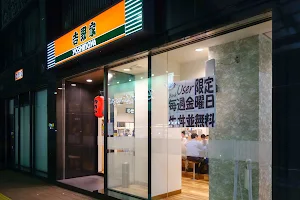 Yoshinoya image