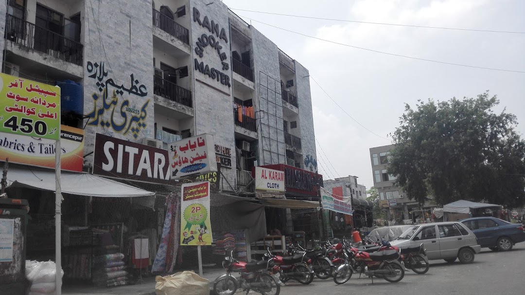 Sitara Cloth Shop