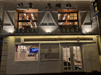 Photos du propriétaire du Restaurant coréen Restaurant Séoul Opéra à Paris - n°3
