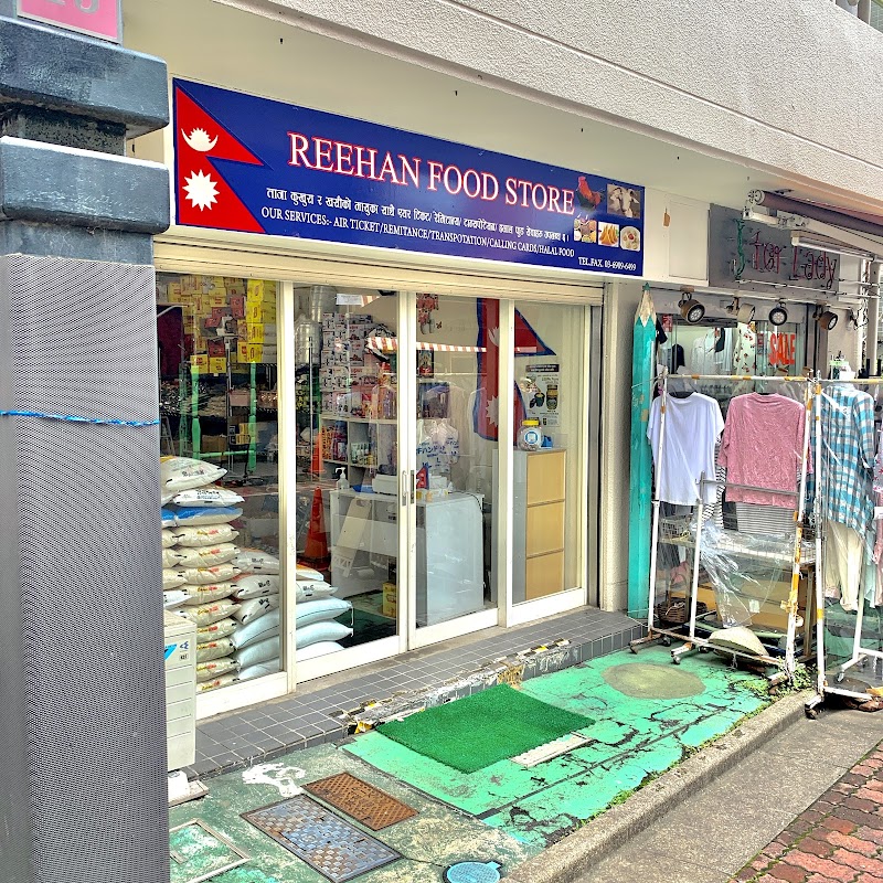 Reehan Food Store