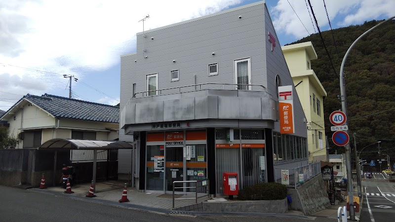 神戸唐櫃郵便局