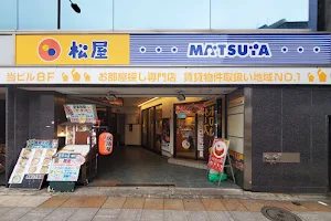 Matsuya Ueno Station Asakusa Gate image