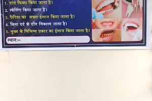 Ray dental care image