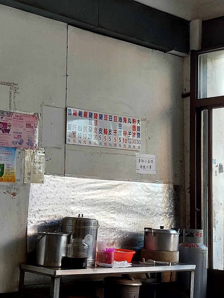 粉圓冰 大麵羹 的照片