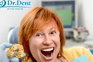 Стоматология в Хайфе - Dr. Dent - מרפאת שיניים בחיפה image