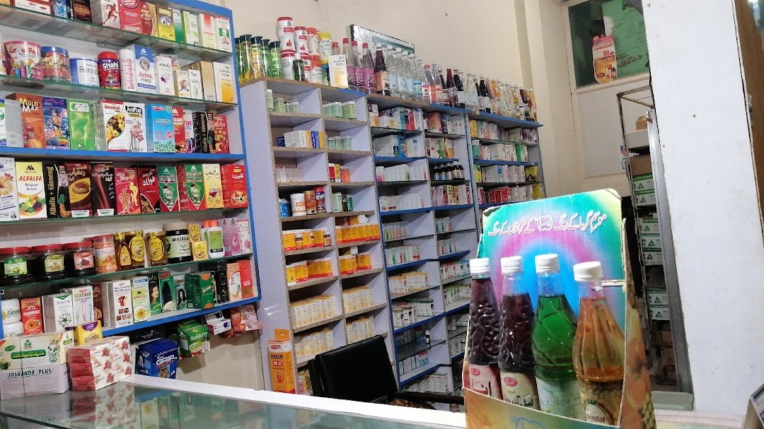 Al Shifa Homeo Clinic And Store