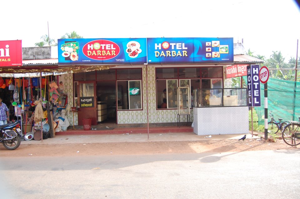 Hotel Darbar