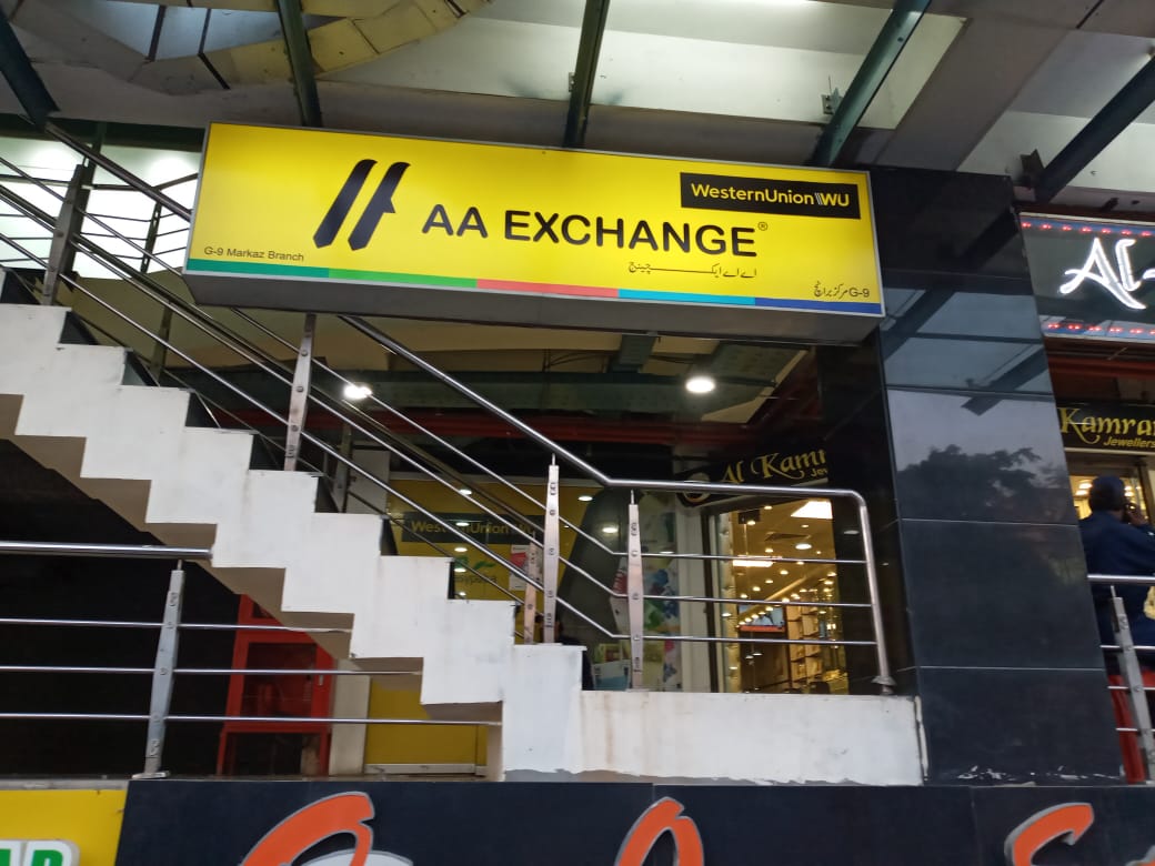 AA Exchange Company (Pvt) Ltd.
