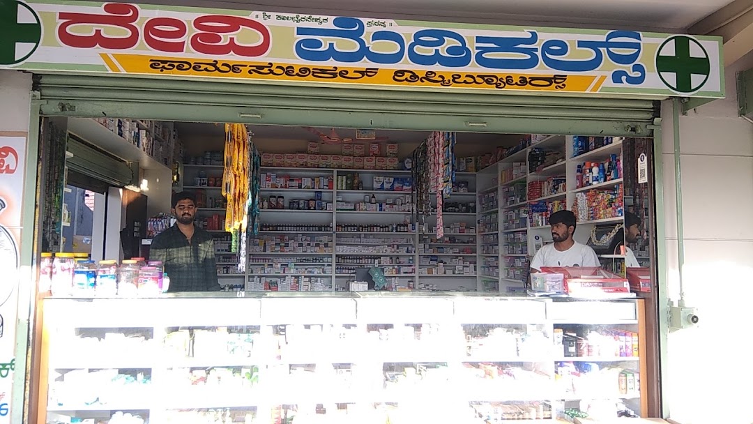 Devi Medicals