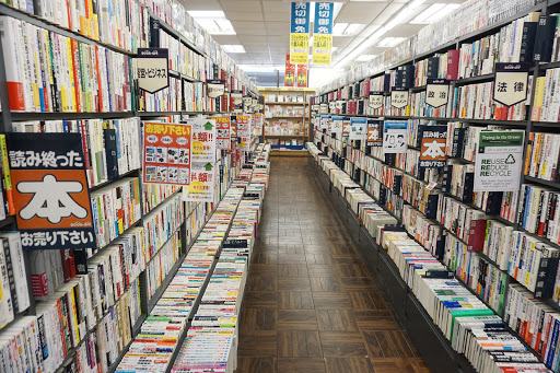 Book Store «Bookoff USA», reviews and photos, 1610 W Redondo Beach Blvd # E8, Gardena, CA 90247, USA