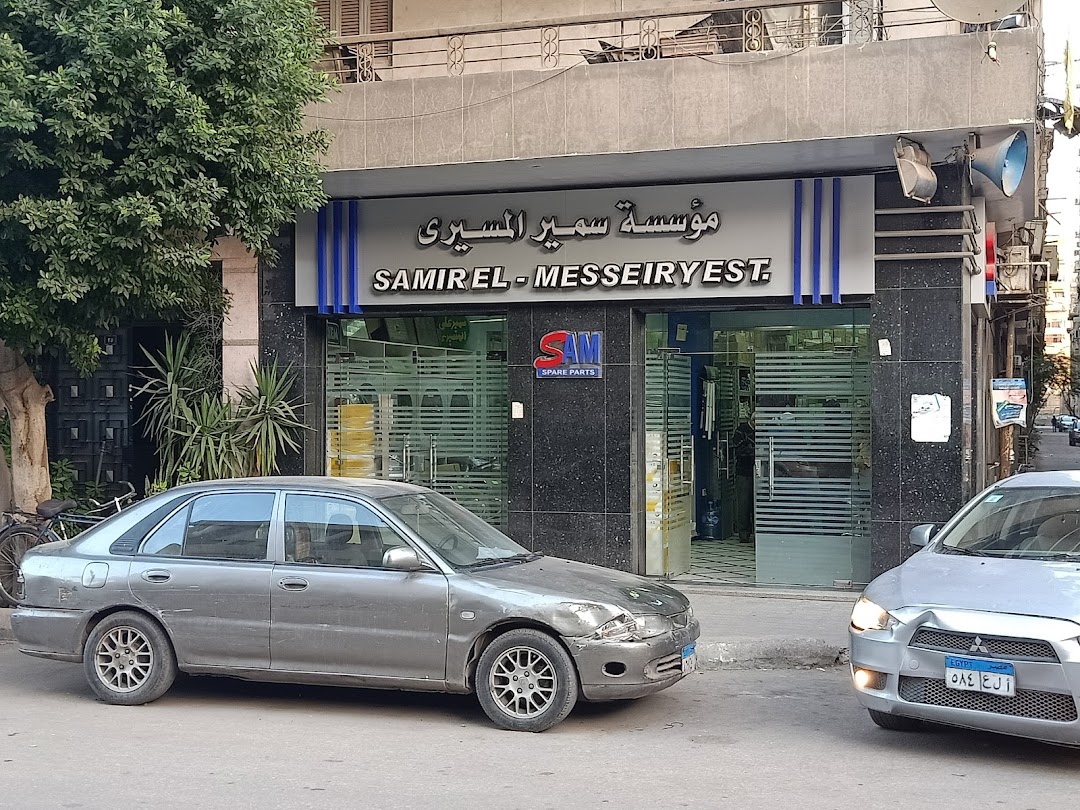 Samir Aly El Messeiry Establishment
