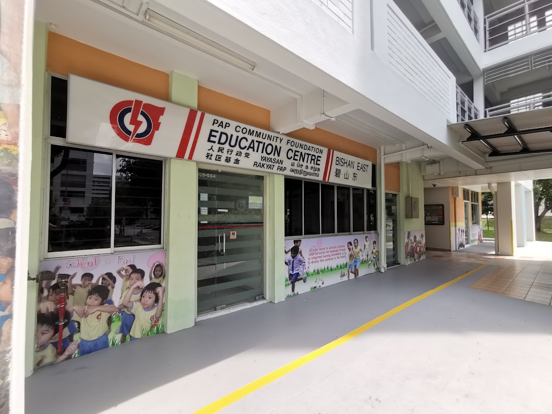 PAP Community Foundation Education Centre