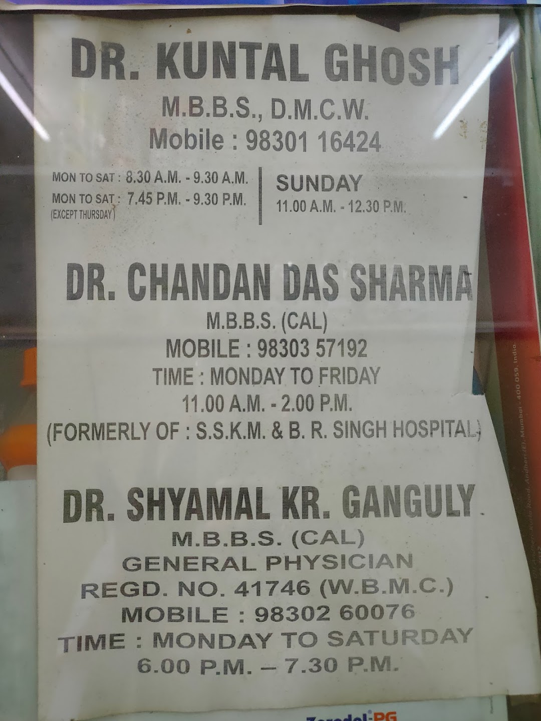 Nandi Medical Hall