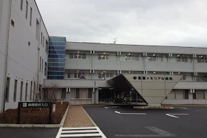 Seirei Memorial Hospital image