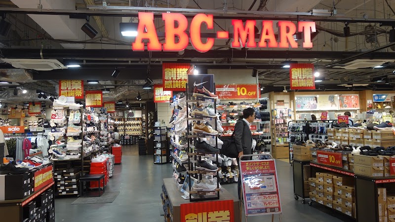 Abc Mart ヨドバシ横浜 神奈川県横浜市西区北幸 靴店 グルコミ