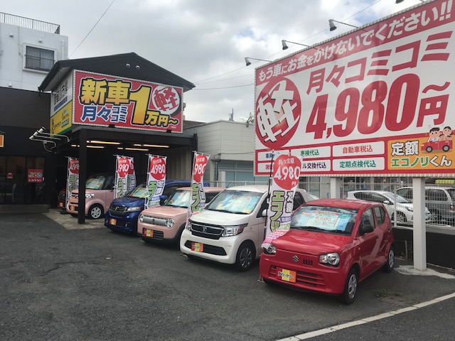 100円レンタカ北九州八幡店