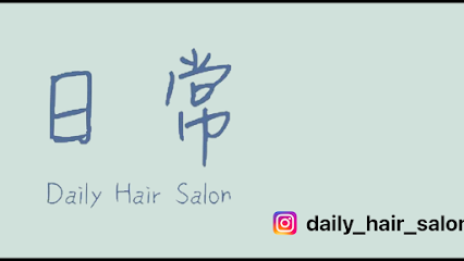 日常沙龍。Daily hair salon