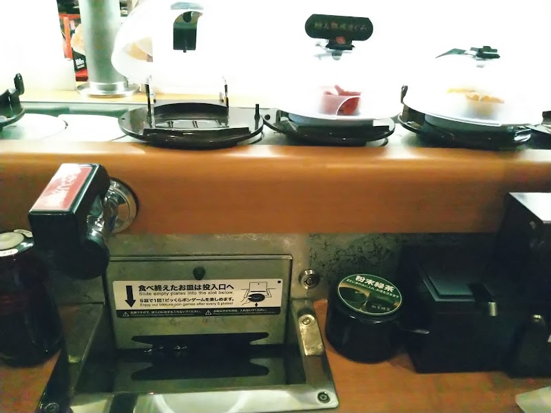 くら寿司 横浜新山下店 神奈川県横浜市中区新山下 回転寿司店 グルコミ