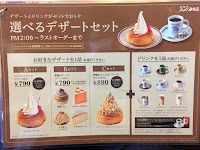 コメダ珈琲店 武豊里中店