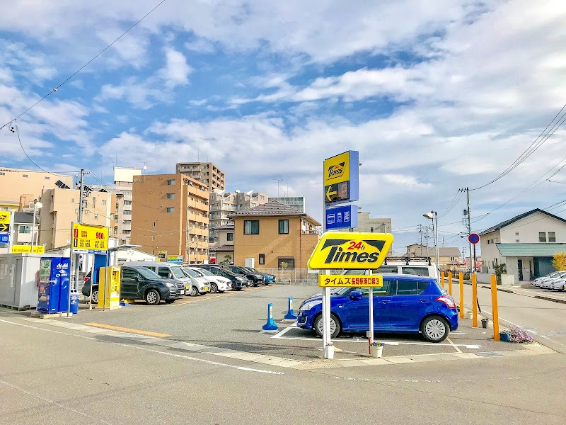 タイムズ長野駅東口第３