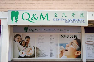 Q & M Dental Surgery (Serangoon Blk 261) image