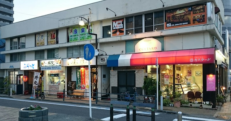 洋菓子カスタード 大和西口駅前店