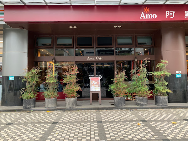 Amo Cafe阿默咖啡_台北土城店