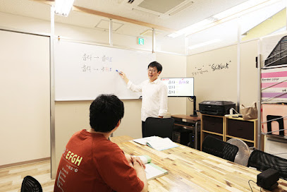 ひまわり韓国語教室