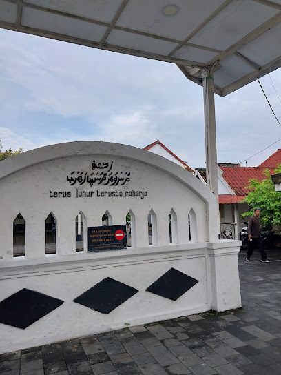 Kagungan Dalem Masjid Ageng Pakualaman