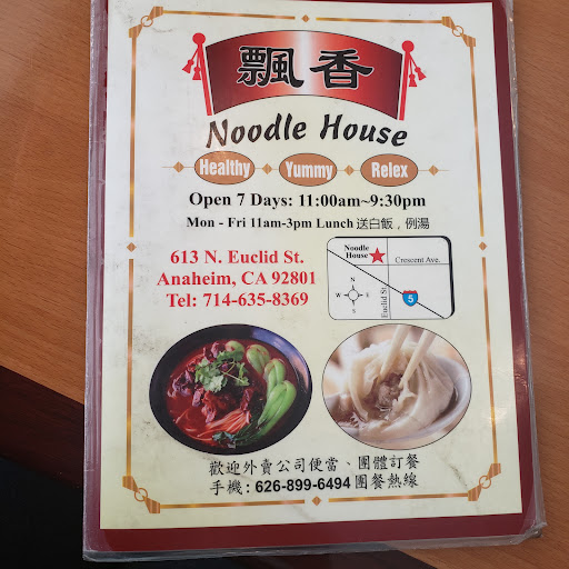 Noodle House image