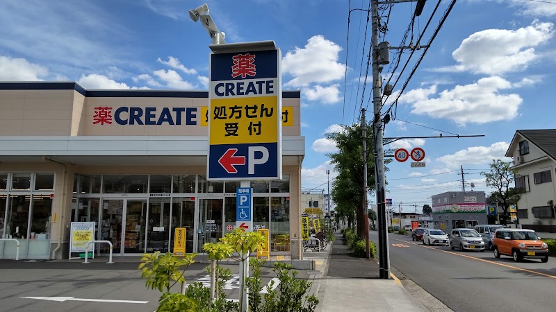 クリエイトＳ・Ｄ 木曽南団地店