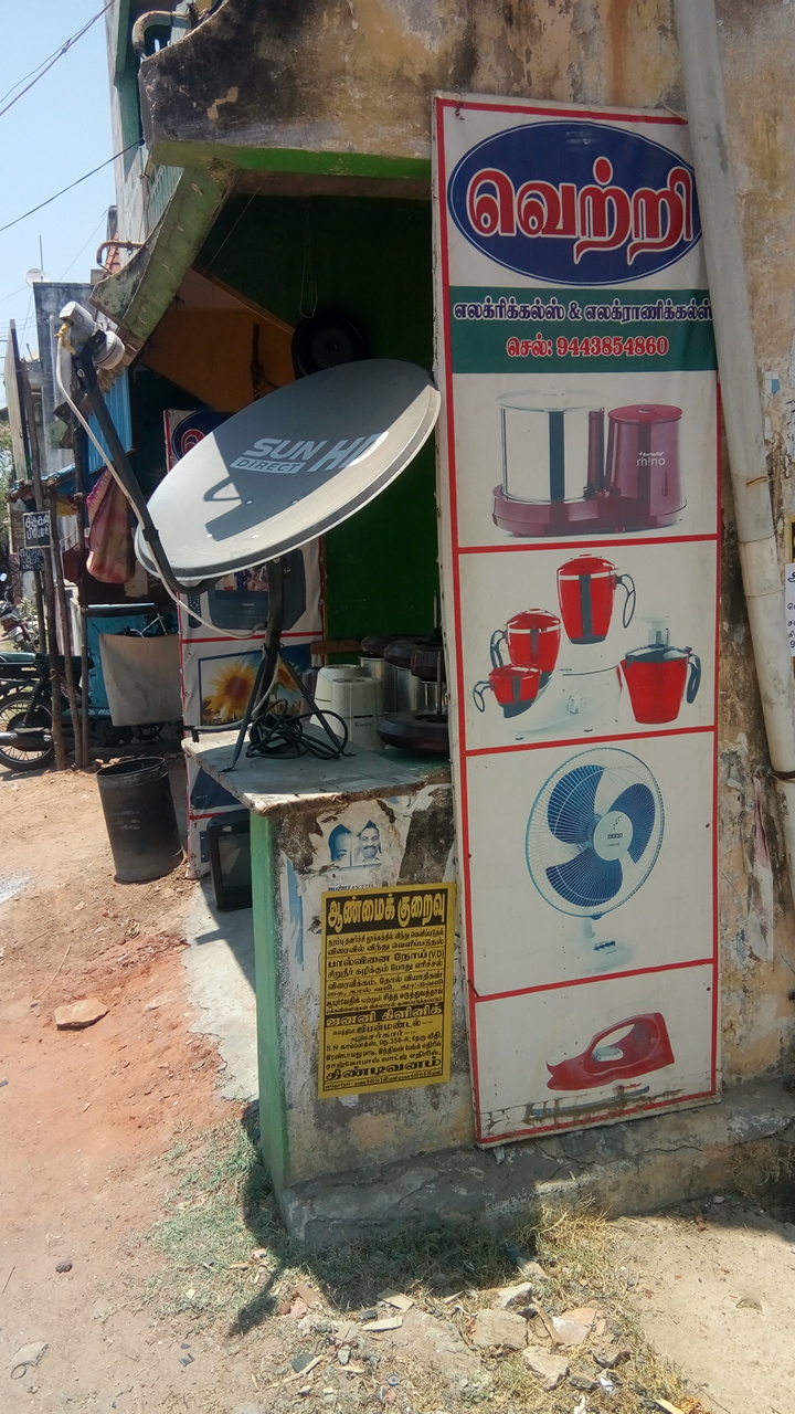 Vetri electricals and electronics
