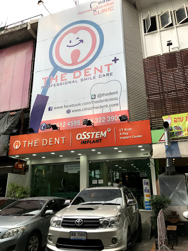 The Dent clinic