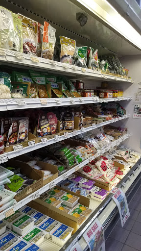 Grocery Store «Ithaca Tofu», reviews and photos, 23 Cinema Dr, Ithaca, NY 14850, USA